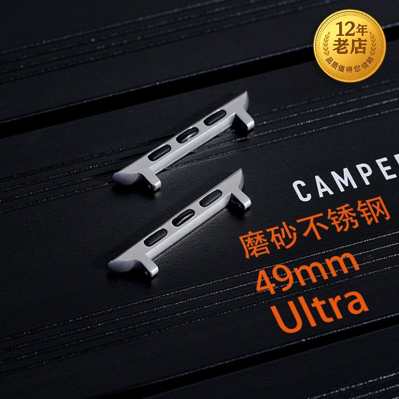 星图iwatch ultra磨砂色连接器配工具钛合金纯钛钢applewatch123456789se代10s11螺丝连接器22mm24宽度工具46