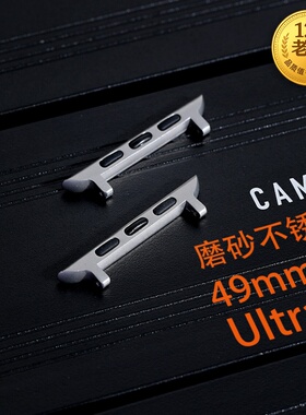星图iwatch ultra磨砂色连接器配工具钛合金纯钛钢applewatch123456789se代10s11螺丝连接器22mm24宽度工具46