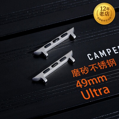 星图ultra磨砂色连接器