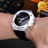 星图三星智能手表ultra47mm7 运动防摔磕碰耐磨男个性 8代航空铝合金手表改装 壳液态硅胶表带金属蝴蝶扣新款