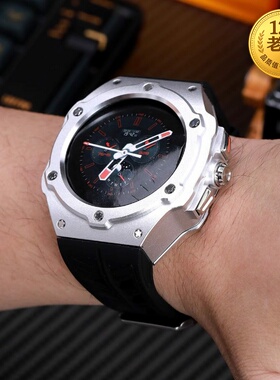 星图三星智能手表ultra47mm7/8代航空铝合金手表改装壳液态硅胶表带金属蝴蝶扣新款运动防摔磕碰耐磨男个性