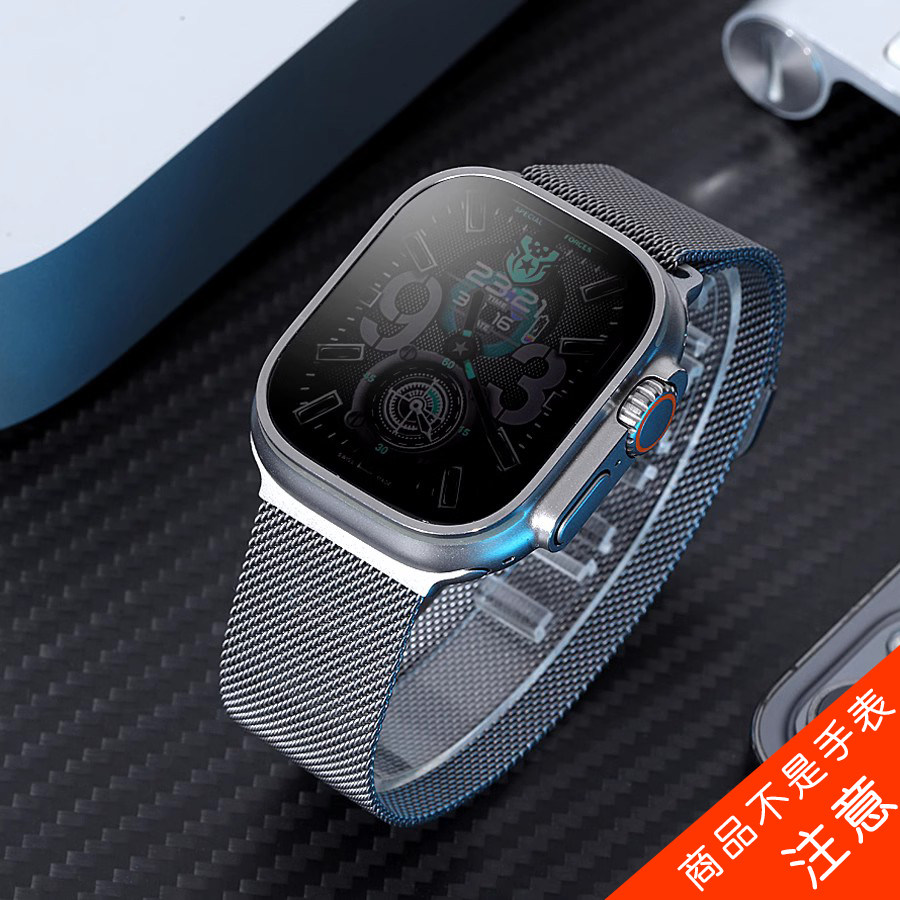 星图适ultra49mm米兰尼斯磁力扣苹果手表带iwatch12346789se宽24mm不锈钢金属applewatch高级个性潮薄ins壳膜怎么看?