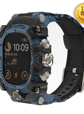 星图采用TUP+PC融合材质金属按键iwatch123456789se10s代49MM46/45/44/42苹果手表带改装壳