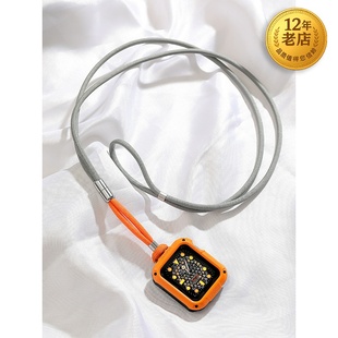 星图iwatch1234567s8se编织项链吊绳挂件钥匙扣脖applewatch保护壳金属45mm44男个性创意高级边框表带ultra49