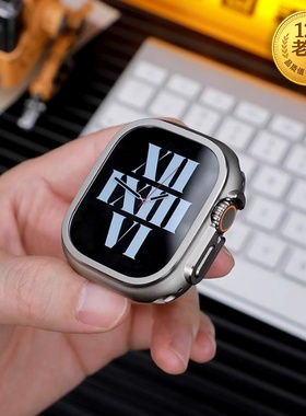 星图ultra49mm锌合金属全包复刻保护壳边框后盖金属按键钢化膜神器秒变s10iwatch3456789s45mm44防摔46运动42