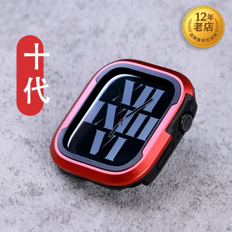适用于星图iwatch10s代苹果手表铝合金边框配软TPU软那套保护壳applewatch46/42mm放摔新款运动潮男女快拆