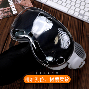 星图苹果vision pro软透明保护套眼镜TPU软壳防摔花边框MR镜头彩色玻璃头显vr mr 3d罩visionpro配件前屏vp