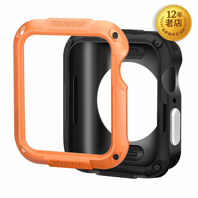 星图iwatch运动包裹硅胶壳