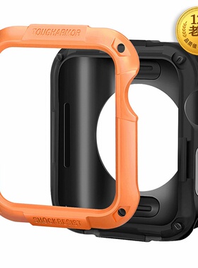 星图适硬壳防摔苹果手表iwatch1234567s89代全包裹保护套壳Apple watch硅胶边框i配件男女包裹防刮丢失ultra