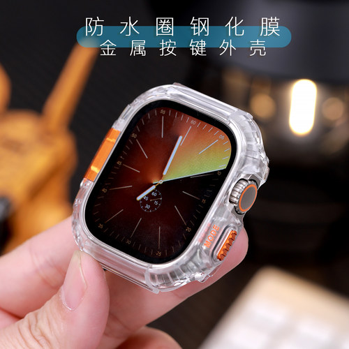 星图铠甲金属按键钢化膜一体壳