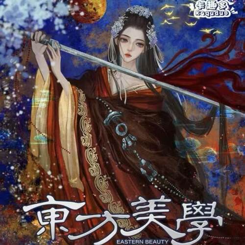 【HDR/WSP+2】 卡趣多 东方美学艺术正版卡牌