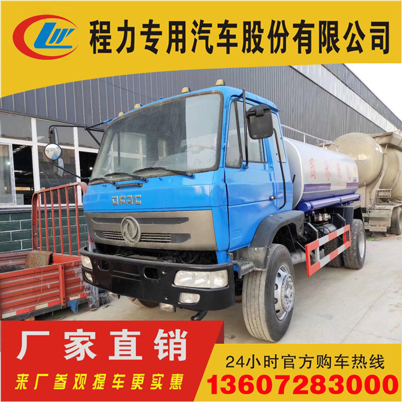 程力大力楚胜东风153洒水车二手喷洒车国三水车10方/10吨抽水车