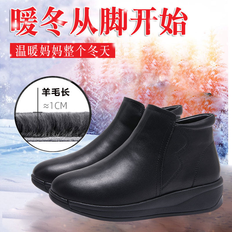 冬季短靴加绒加厚妈妈真皮软底中老年厚底舒适牛筋防滑底保暖皮靴
