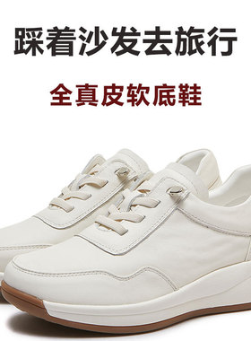 牛筋底防滑真皮妈妈鞋软底羊皮舒适女鞋中老年皮鞋厚底健步鞋女