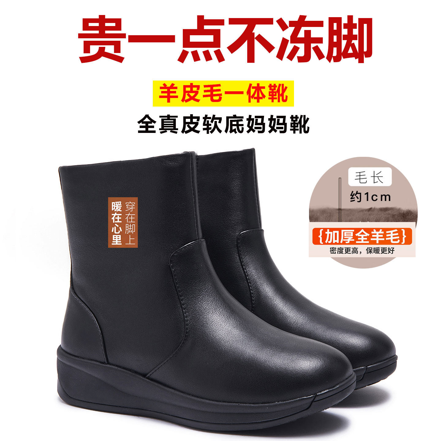 冬天妈妈皮毛一体雪地靴软底羊毛靴中筒厚底防滑真皮防寒保暖皮靴,女鞋,时尚雪地靴,淘宝优惠券,粉丝福利购,淘宝优惠卷