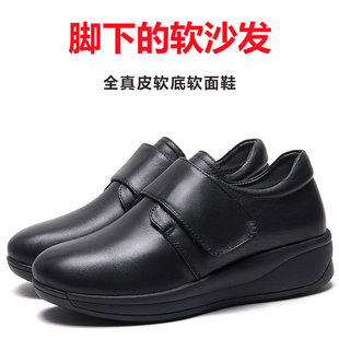 中老年不累腳皮鞋 毛絨保暖厚底舒適媽媽鞋 牛筋底防滑軟面真皮女鞋