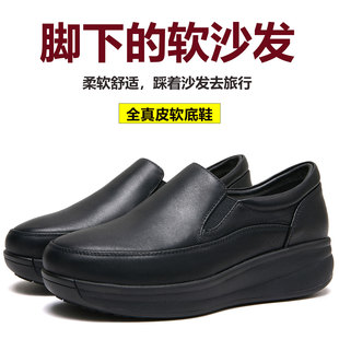 新款牛皮妈妈女式皮鞋软底女鞋超软厚底品牌坡跟休闲真皮摇摇鞋女