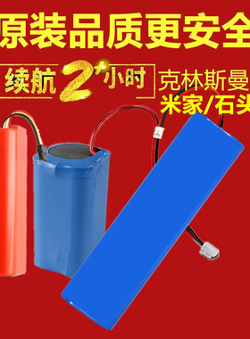 klinsmann克林斯曼扫地机器人配件K310/k196电池抹布滤网边刷滤网