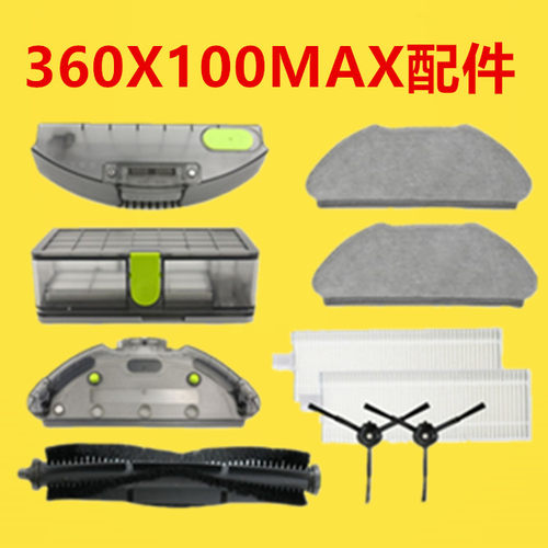 360X100S10配件电池2pro抹布滤网