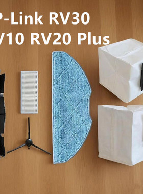 适配TP-LinkTapoRV30plusRV10/20 MOP扫地机配件集尘袋刷滤网拖布