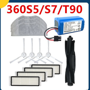 适配360扫地机器人S7PRO/S5T90配件边刷子拖抹布滤网滚刷水箱滤芯