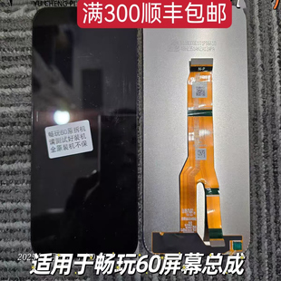 AN00 适用于华为 NlC 屏幕总成 液晶显示触摸玻璃屏幕总成 畅玩60