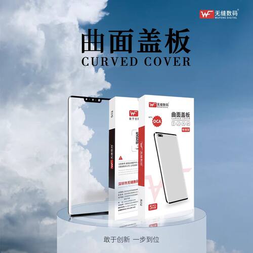 无缝盖板带OCA适用于S12pro S15pro S16pro S7T S17E S17PRO Y78+