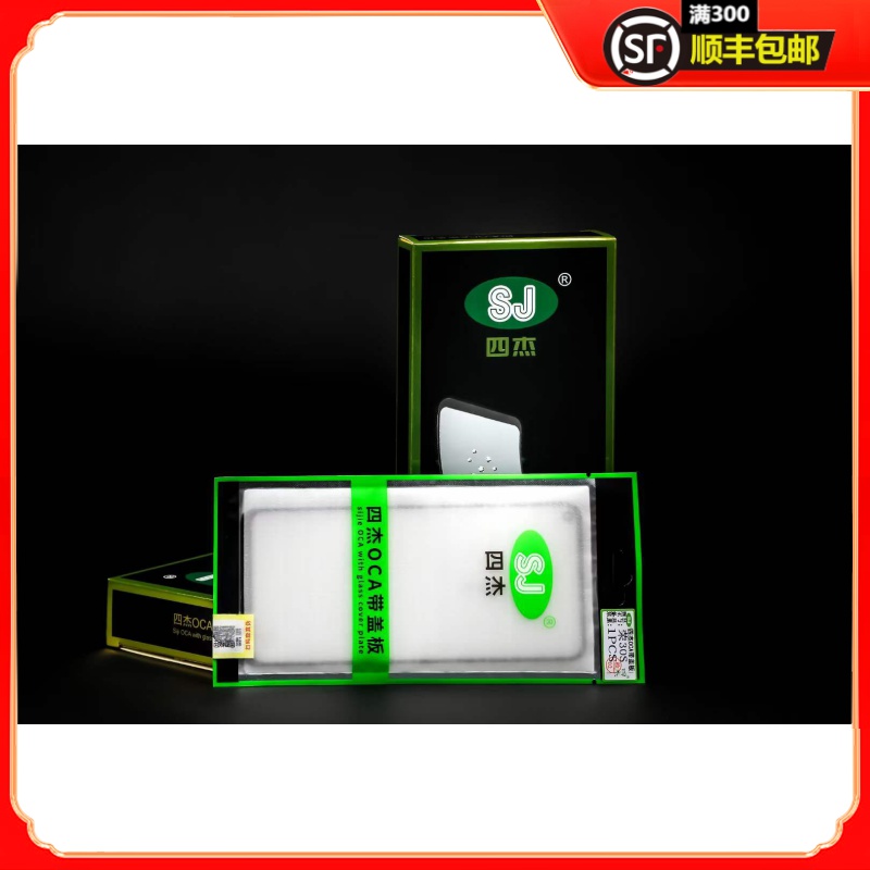 四杰盖板带OCA适用荣耀plya4/10青春/畅享9plus/10e/20se/nova5