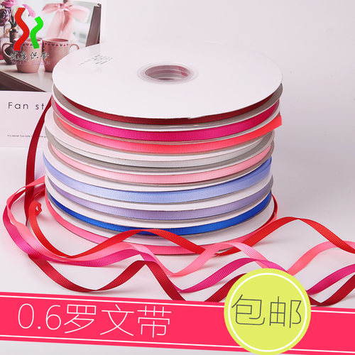 6mm罗纹带DIY蝴蝶结发饰头饰丝带缎带织带螺纹带礼品包装烘培彩带