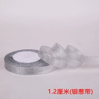 Серебряная луковая лента шириной 1,2 см.