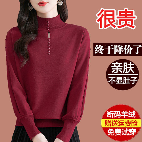 半高领羊绒红色毛衣女秋冬新款