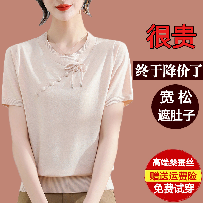 2025夏季新款国风桑蚕丝短袖t恤女新中式薄款套头漂亮妈妈上衣