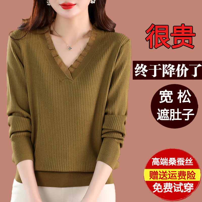 春秋季新款宽松长袖t恤女V领桑蚕丝针织打底大码女装2023早春上衣