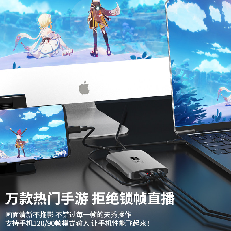 4k高清hdmi游戏视频采集卡索尼A7M3相机手机iPad录制带货直播专用