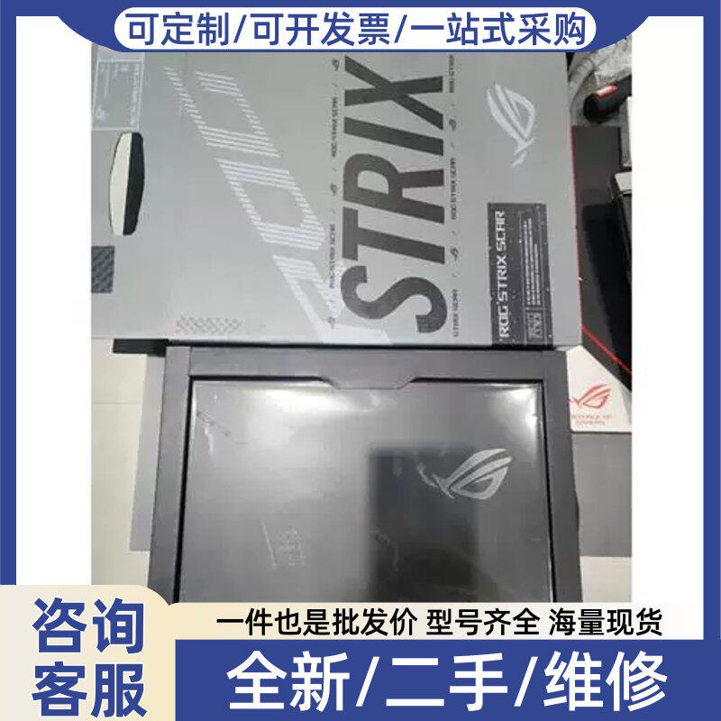 议价议价直拍ROG枪神7 超竞版 i9-13980HX RTX4080图片