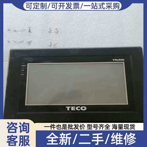 议价触控屏幕AH700A 成色如图， 通电显示触摸均正（安清设备）