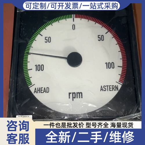 议价DEIF XL192 Dual CANopen 船用转速表议价