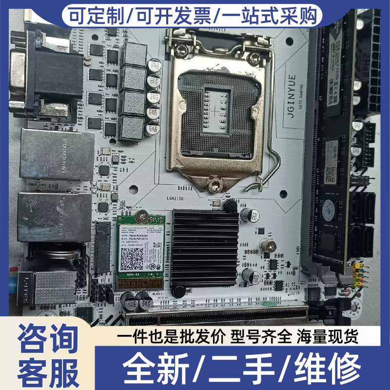 议价议价精粤精粤H97i gaming itx主板 主板带网卡图片