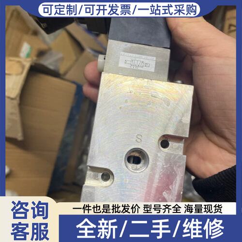 议价VAE贴板式电磁阀 4F310-08-B-TN 4F310-08-B-T-FL