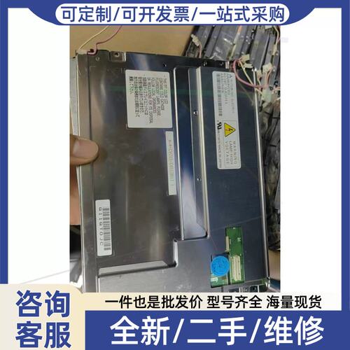 议价议价AA084VC03