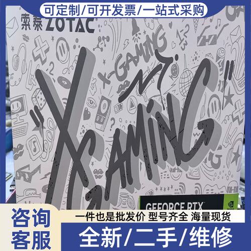 议价议价索泰4070Ti 12G X gaming OC欧泊白 /