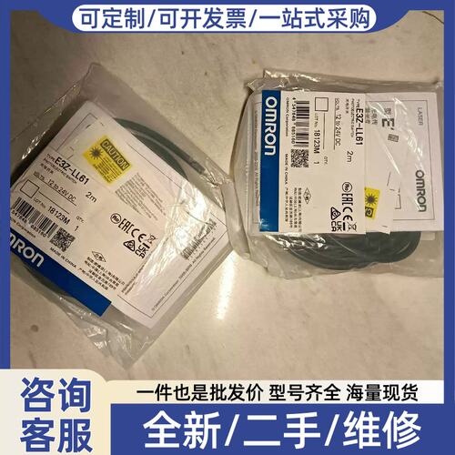 议价议价E3Z-LL61.E3Z-LR61，适用