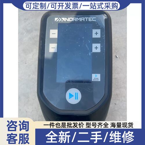 议价议价NORMATEC诺维达，就一主机看好再拍，功能完好售不退不