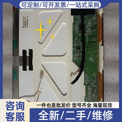 议价议价天马TS104SAALC01-00，10.4寸工业显示屏，原
