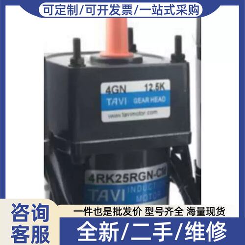 议价减速器U5G59RH 5GU1.5RH 5GU15RH 5GU18RH 5GU25R2H GU30RH议
