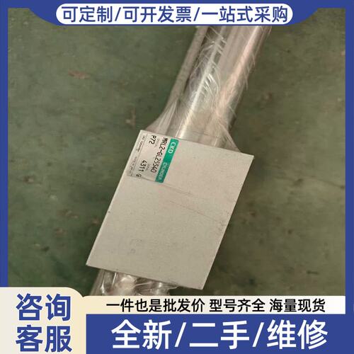 议价MRL2-GL25540气缸(崽崽配件）