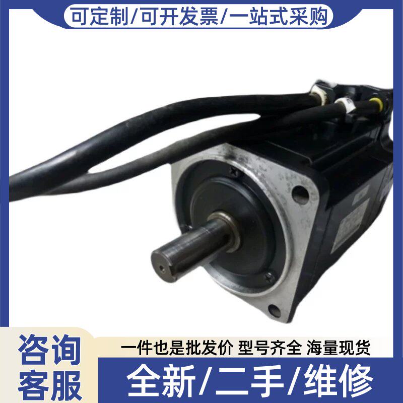 议价电机全系列供应SGMAS-01ACA4C，SGMAS-01ACA41质保一年图片