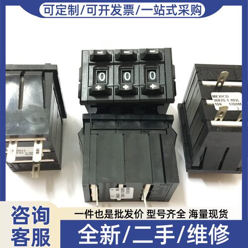 议价价数字电位计 数显电位 器 10K BOURNS MEXICO 3683S-1-103L