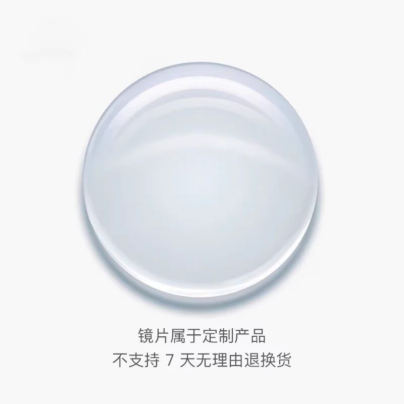 国产品牌 超韧加硬耐磨防辐射防蓝光变色镜片 wx光学两片价