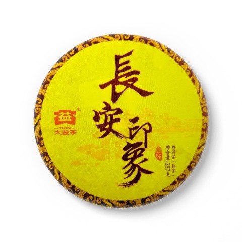 普洱茶回收大益2016年1601长安印象生茶熟茶云南勐海七子饼茶出品